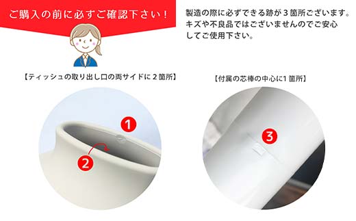 ペーパーポット（ティッシュケース）シュガーホワイト ギフト プレゼント ティッシュ トイレットペーパー ケース F6P-2609