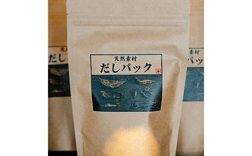 天然素材だしパック 150g（15g×10袋）かつお節 目近 あじ さば 煮干し 昆布 だし ダシ 出汁 調味料 海産物 食品 F6P-2941