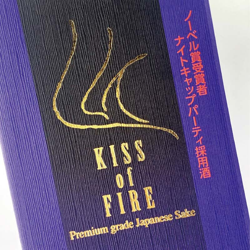 常きげん キスオブファイア KISS OF FIRE(750ml箱入)×12本　純米大吟醸　鹿野酒造 石川県 加賀市 北陸 F6P-3017