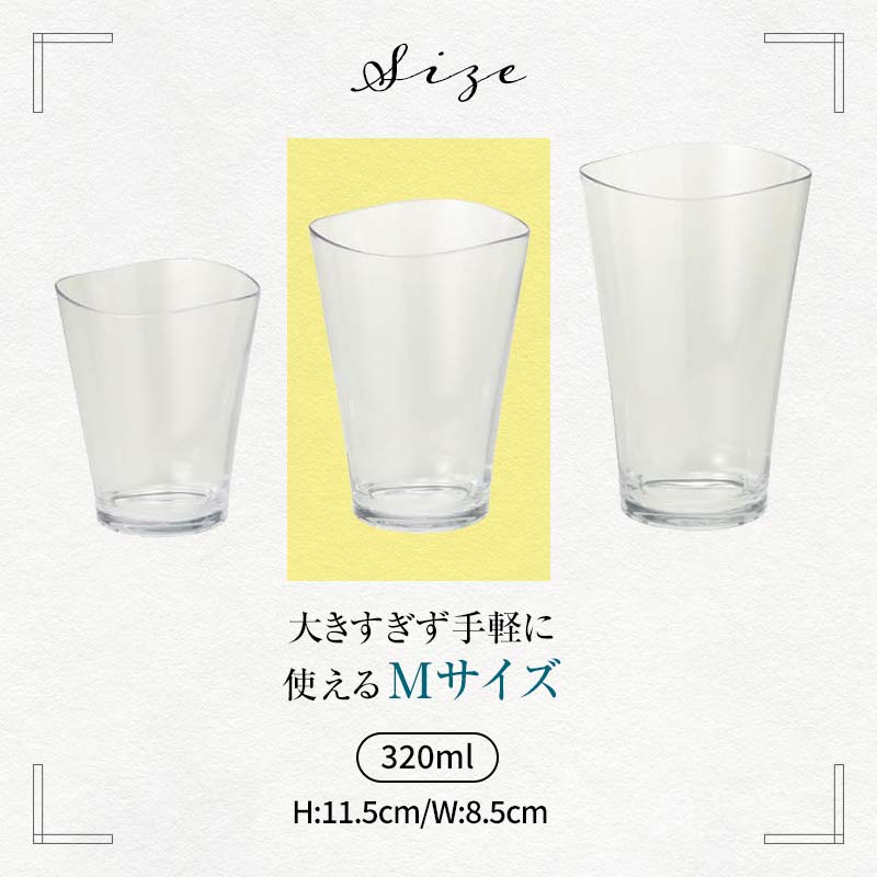 ゆらぎタンブラーM カラーズ 5色セット タンブラー 5個 セット 320ml コップ 割れない 保証書付き 日本製 贈り物 ギフト F6P-2018
