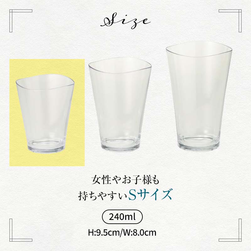 ゆらぎタンブラーS Two Tones パステルA 2個セット タンブラー セット 240ml コップ 割れない 保証書付き オレンジ ターコイズ 日本製 贈り物 ギフト F6P-2019