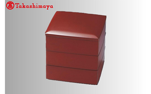 〈北市漆器店〉手塗うるし5.0寸 三段重（朱）【高島屋選定品】[58C0451] F6P-1592