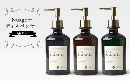 Nuage＋ディスペンサー 3点セット 山中漆器 山中塗 バスルーム ガラス風 軽量 クリアカラー ナチュラル 自然 おしゃれ ギフト F6P-1908
