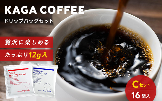 スペシャルティコーヒー・ドリップバッグ大容量12g 16袋お試し詰め合わせセットC タンザニア・モンデュールAA／ブラジル・フルッタメルカドン 珈琲 コーヒー ドリップ 飲料 F6P-2416 セット C