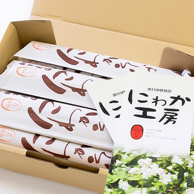 加賀白山　にわかそば