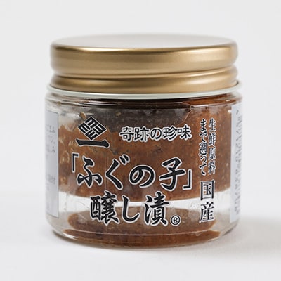 「ふぐの子」醸し漬30gキャラメル箱