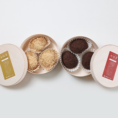 手作りおはぎ【玄米あずき3個】【きなこ3個】の食べ比べ2種セット!無添加|白砂糖不使用|ヴィーガン【配送不可地域：離島】