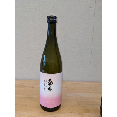 【白山の地酒】手取川と天狗舞の純米大吟醸　生酒セット【配送不可地域：離島】