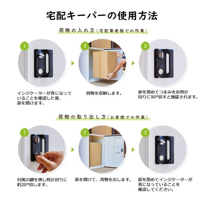 宅配ボックス 宅配KEEPER tumiki 大型 屋外 戸建て TK110-MG-L