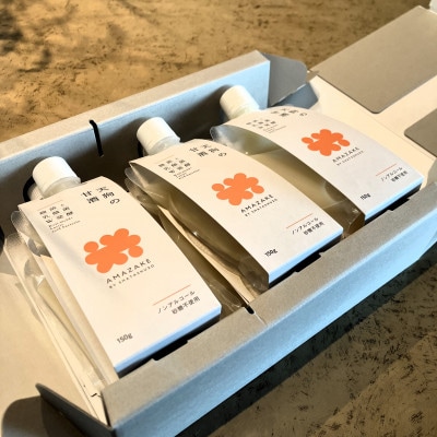 天狗舞の甘酒　150g×6個セット【配送不可地域：離島】