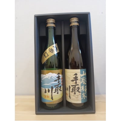 【白山の地酒】手取川「純米酒」720ml×2本セット