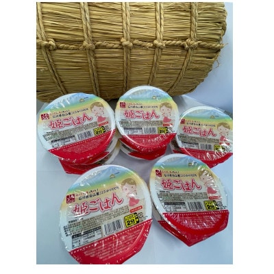 姫ごはん【コシヒカリパックごはん　180g×12個】