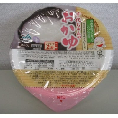 お手軽七分かゆ　「千代ちゃんのおかゆ」　パックおかゆ(250g×12パック)