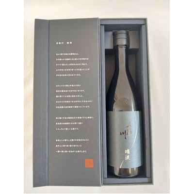 【白山の地酒】令和6酒造年度全国新酒鑑評会　金賞受賞酒　手取川　瑞流　-ZUIRYO-