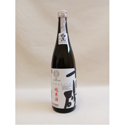 【白山の地酒】GI白山「天狗舞・高砂」純米吟醸・純米酒720ml×2本セット