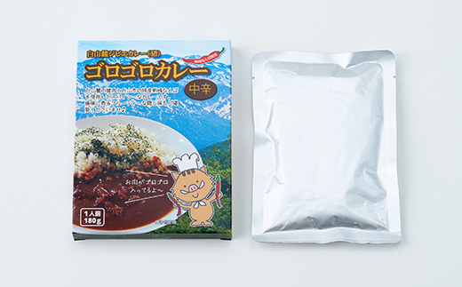 白山麓ジビエ(猪)ゴロゴロカレー(180g×3個入り)