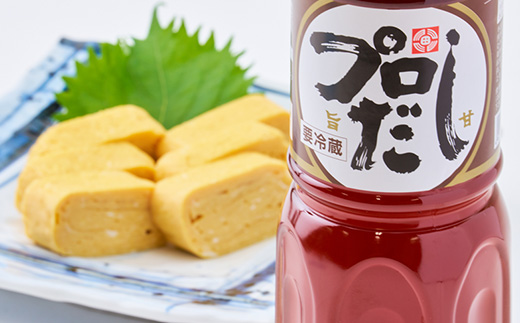 プロだし1000ml　2本セット【配送不可地域：離島】