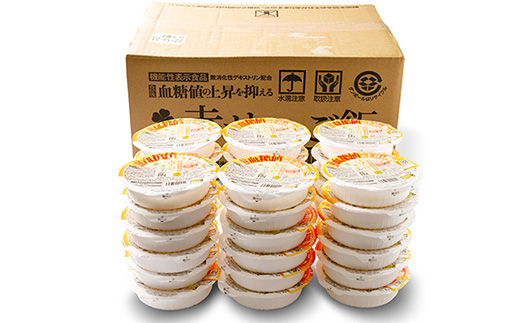 幸せの健康ご飯　36個入り