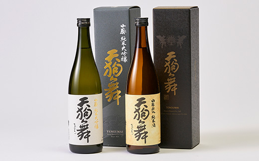 【白山の地酒】天狗舞の「山廃純米大吟醸」「山廃仕込純米酒」セット