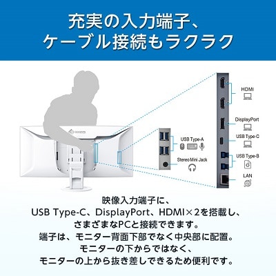 EIZO 37.5型 曲面ウルトラワイドモニター FlexScan EV3895 ブラック