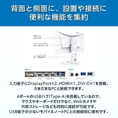 EIZO 27型(2560×1440)液晶モニター FlexScan EV2760 ブラック