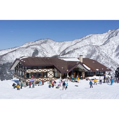 SAM白山　1日券引換券 2枚