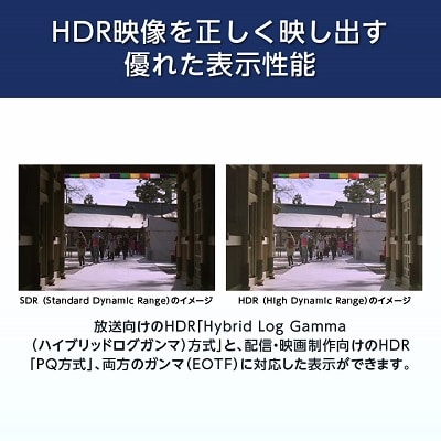 【国内生産】EIZO 27型4Kカラーマネージメント液晶モニター ColorEdge CG2700X