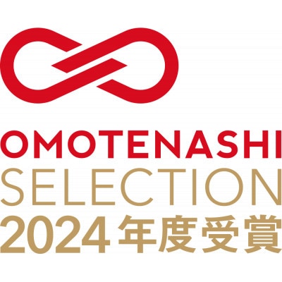 麹類五種セット