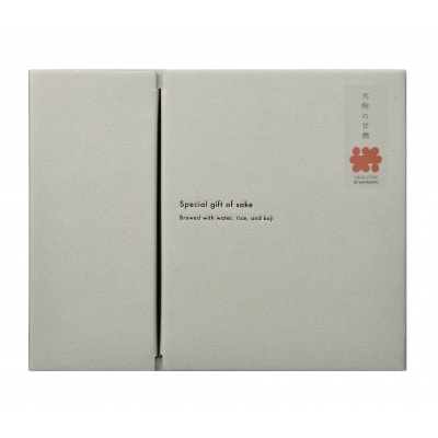 天狗舞の甘酒　150g×6個セット【配送不可地域：離島】