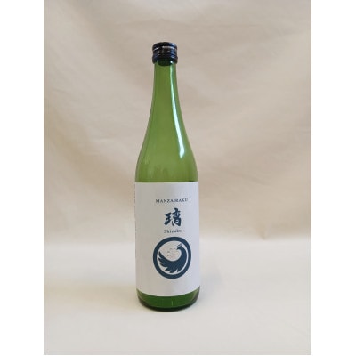 【白山の地酒】新ブランド「醸す白山」高砂・萬歳楽　吟醸酒セット