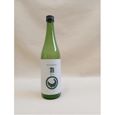 【白山の地酒】新ブランド「醸す白山」天狗舞・萬歳楽　純米酒セット