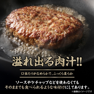 【能登牛】極上ハンバーグ　150g×8ヶ【配送不可地域：離島】