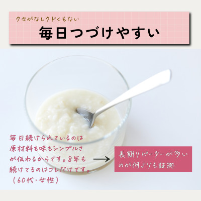 食べる糀甘酒 180g パウチ 6個 冷凍 ★生100%・無添加・砂糖不使用・ノンアルコール【配送不可地域：離島】