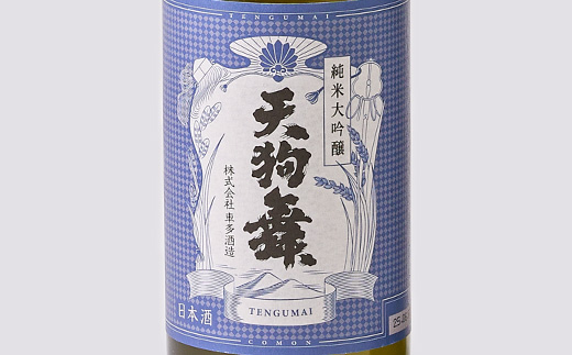 【白山の地酒】天狗舞　COMON純米大吟醸と五凛生もと純米吟醸セット