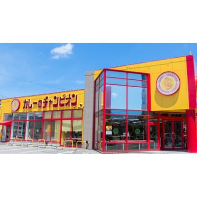 チャンピオンカレーレトルト甘口180g×40個セット