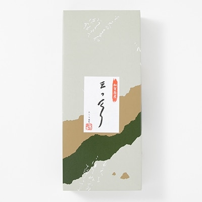 三つくり(ふぐの親子セット)【配送不可地域：離島】