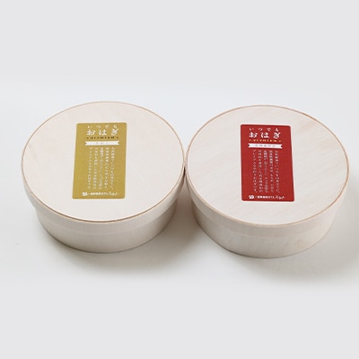 手作りおはぎ【玄米あずき3個】【きなこ3個】の食べ比べ2種セット!無添加|白砂糖不使用|ヴィーガン【配送不可地域：離島】