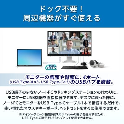 EIZO USB-C入出力・LAN搭載27型液晶モニター FlexScan EV2795 ホワイト
