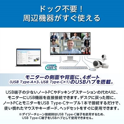EIZO USB-C入出力・LAN搭載23.8型モニター FlexScan EV2490 ブラック