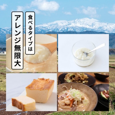 食べる糀甘酒 160g パウチ 6個 冷凍 ★生100% ★甘酒というよりお米のヘルシースイーツです【配送不可地域：離島】