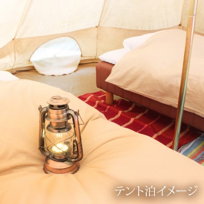 【グランピング】BBQ・洋食ディナーから食事を選べる!一里野高原ホテルろあんのペア宿泊利用券