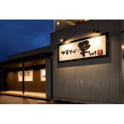 石川県白山市　行列の出来るラーメン店　中華そば響の冷凍ラーメン3食分【配送不可地域：離島】