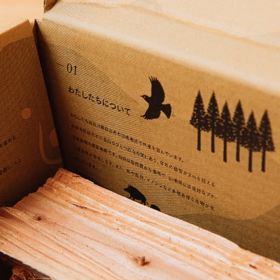 【キャンプ用薪】くまはぎの薪 3kg × 1箱