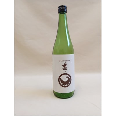 【白山の地酒】新ブランド「醸す白山」高砂・天狗舞・萬歳楽呑み比べセット