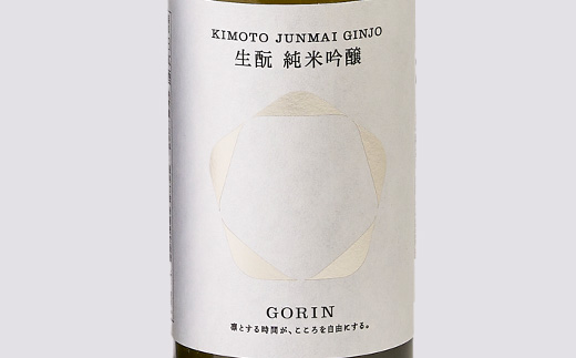 【白山の地酒】天狗舞　COMON純米大吟醸と五凛生もと純米吟醸セット