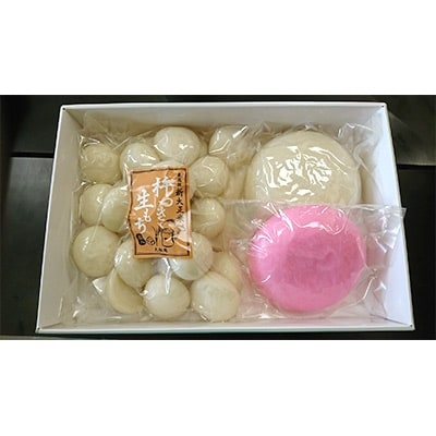 正月用お鏡餅5合紅白　丸もち1Kg