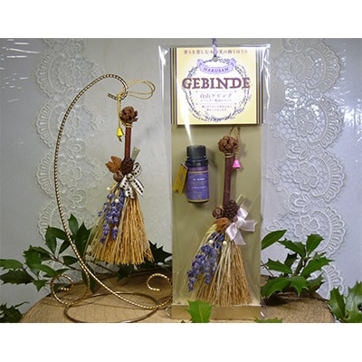 白山ゲビンデ　-棚田のラベンダー便り-【配送不可地域：沖縄県】