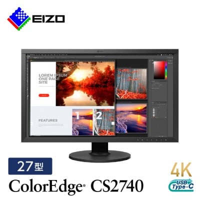 【国内生産】EIZO 27型4Kカラーマネージメント液晶モニター ColorEdge CS2740