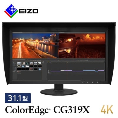 【国内生産】 EIZO 31.1型カラーマネージメント液晶モニター ColorEdge CG319X