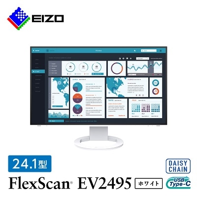 EIZOのUSB Type-C入出力搭載24.1型モニター FlexScan EV2495 ホワイト